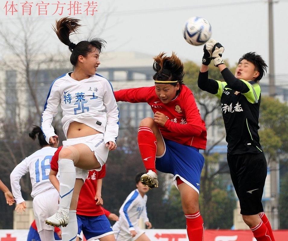 中国足球协会2023年女子足球、青少年足球、五人制足球、沙滩足球及中冠联赛竞赛日历发布