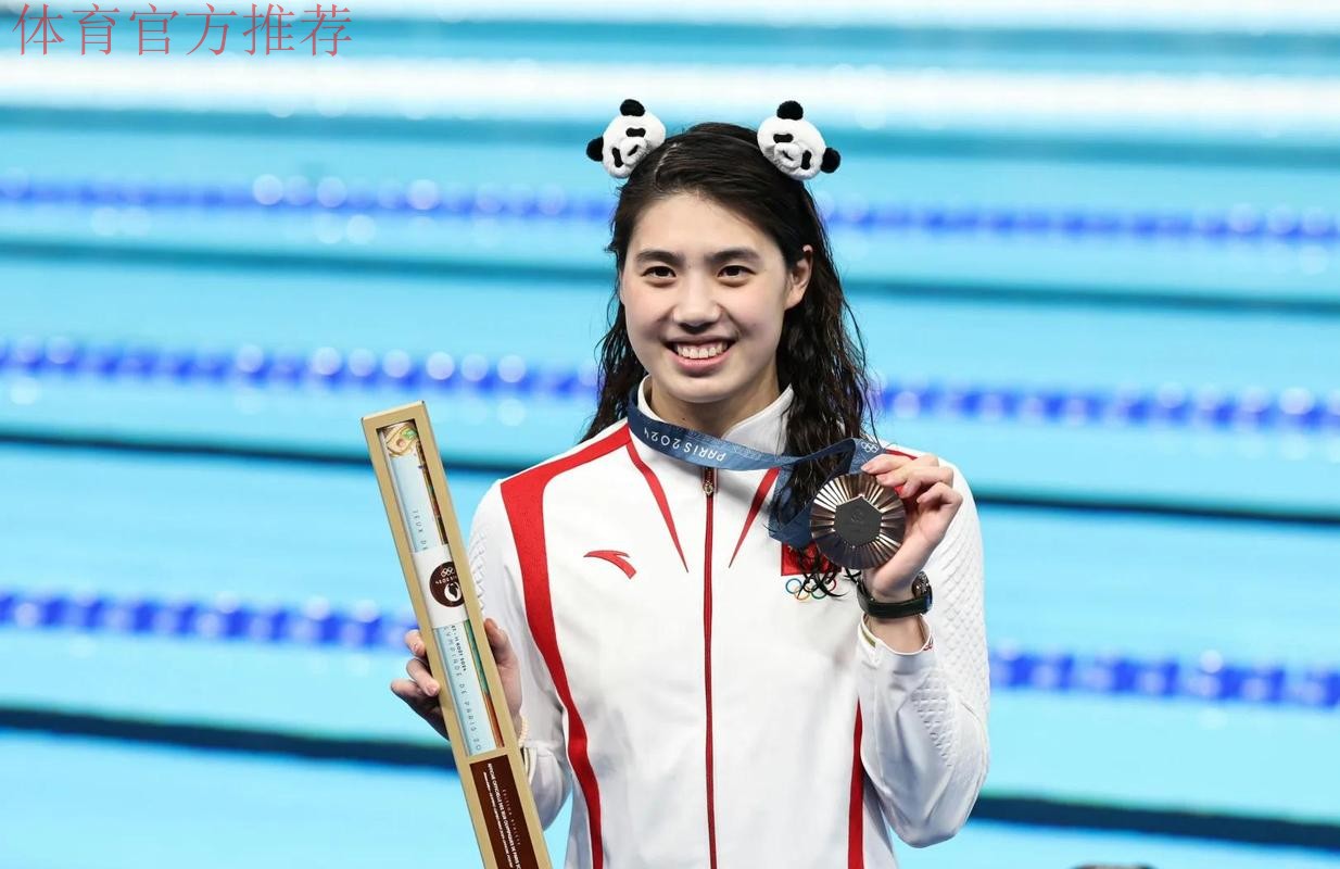 20251211 全运之约 汪顺 张雨霏