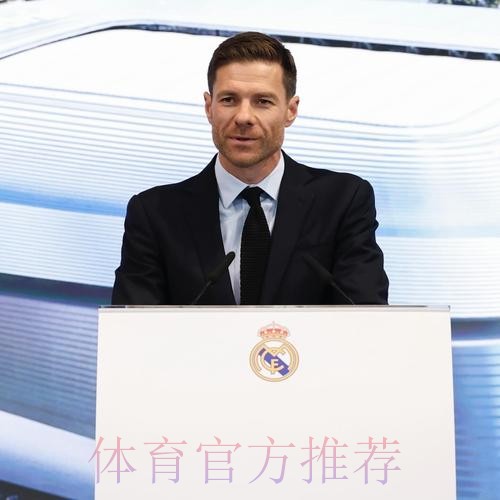 阿斯:安帅合同到期后可能继续执教 阿隆索仍需等待 阿斯:安帅合同到期后可能继续执教 阿隆索仍需等待