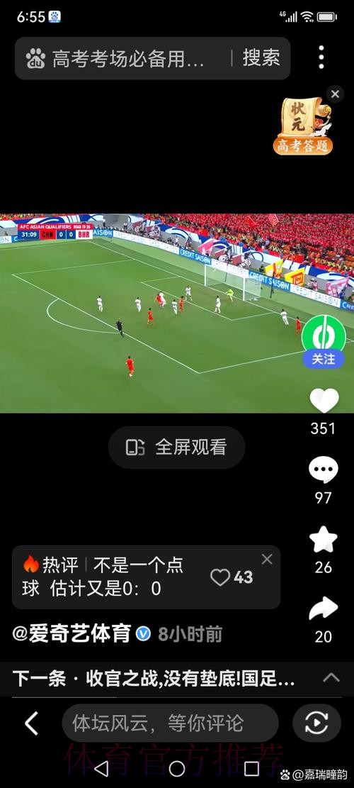 世界杯直播实时 世界杯直播实时