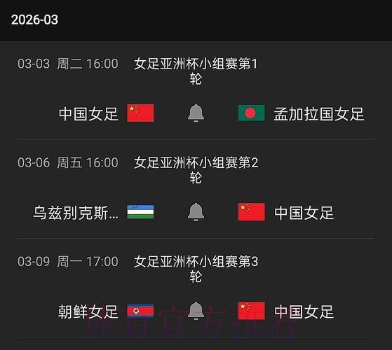 世界杯直播实时 世界杯直播实时